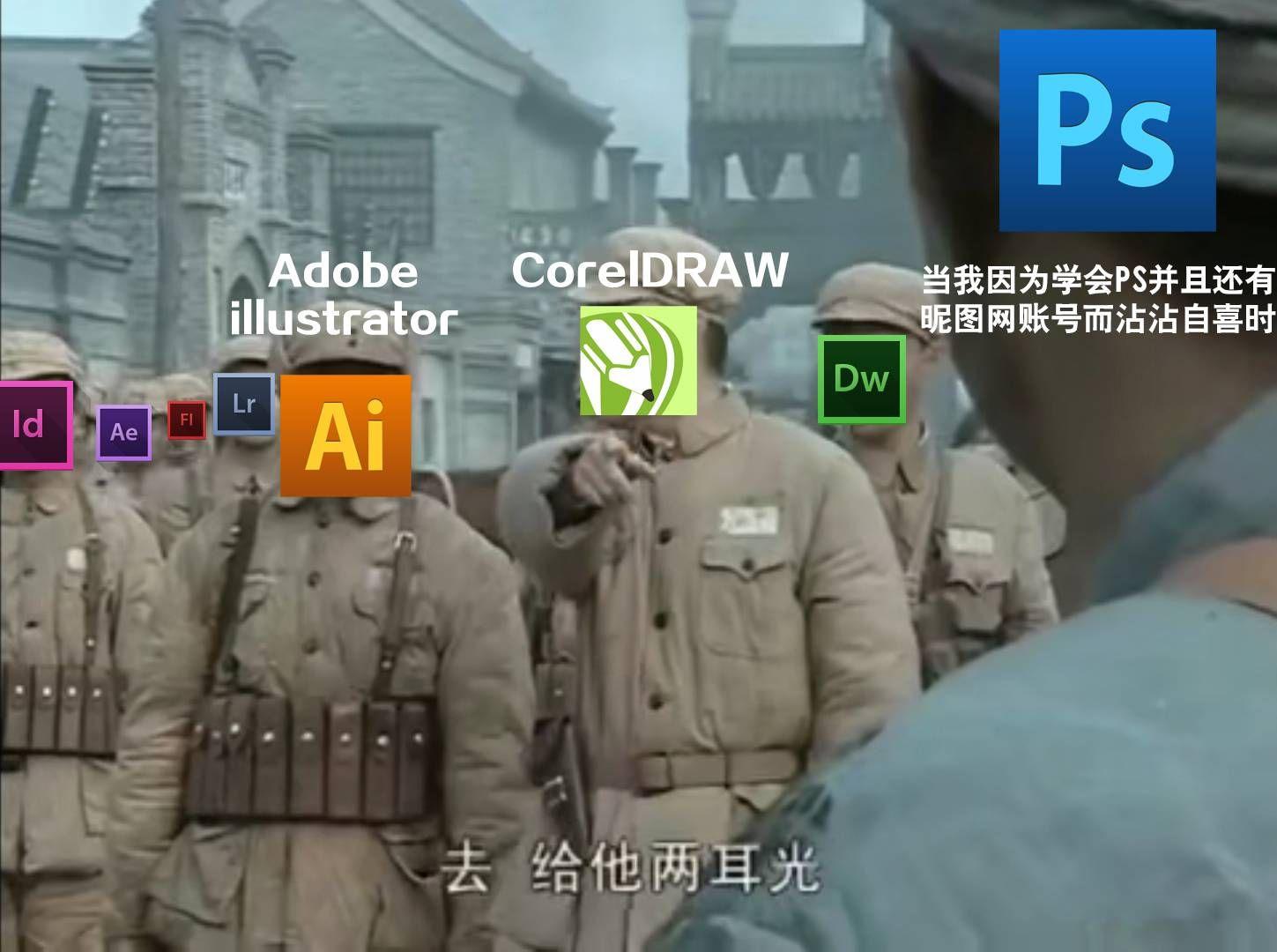 有那些设计师专用表情包? - 知乎
