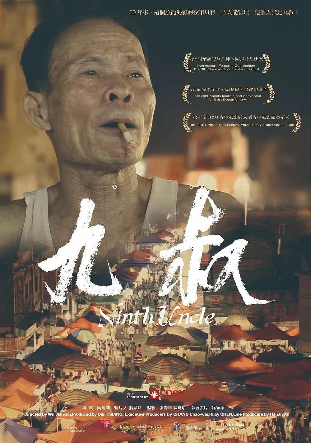 九叔 - 知乎