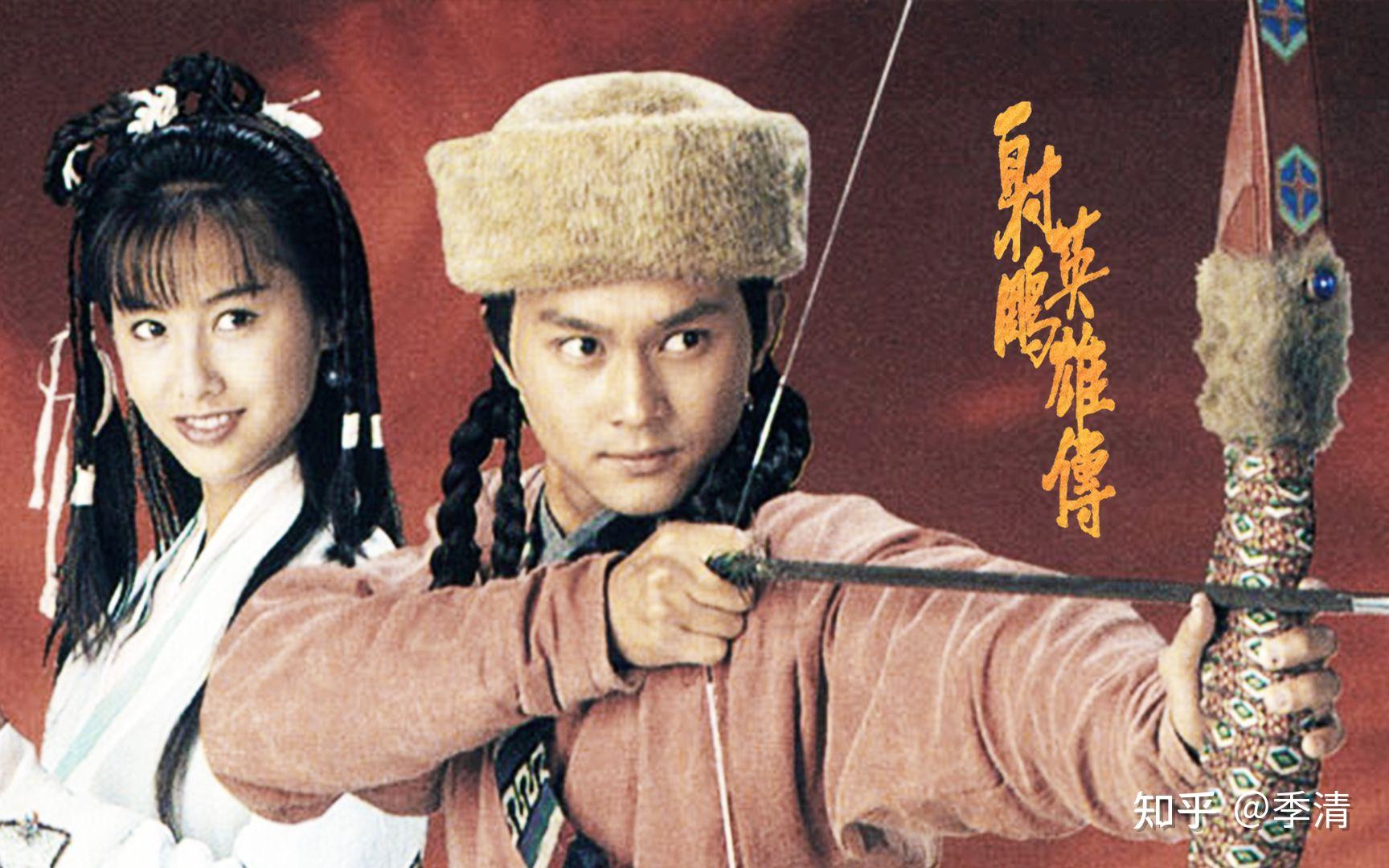 有哪些耐看的老武侠电视剧推荐？ - 知乎