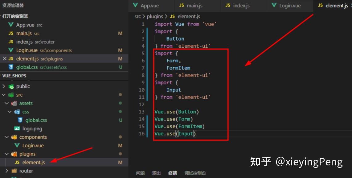 在vue中使用element-ui组件、图标和阿里图标库 - 知乎