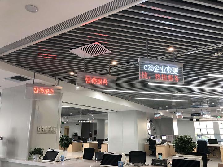 led光电玻璃叫号屏:透明看得见的现代化办事大厅之选