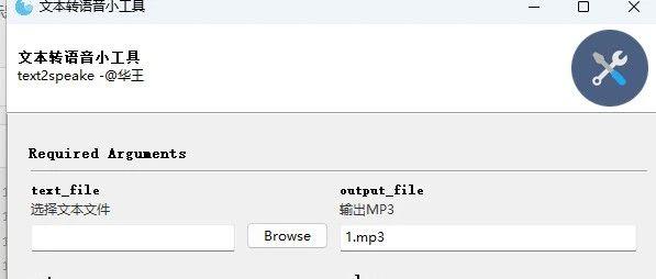 自己开发 一个免费的文本转语音小工具 - 知乎