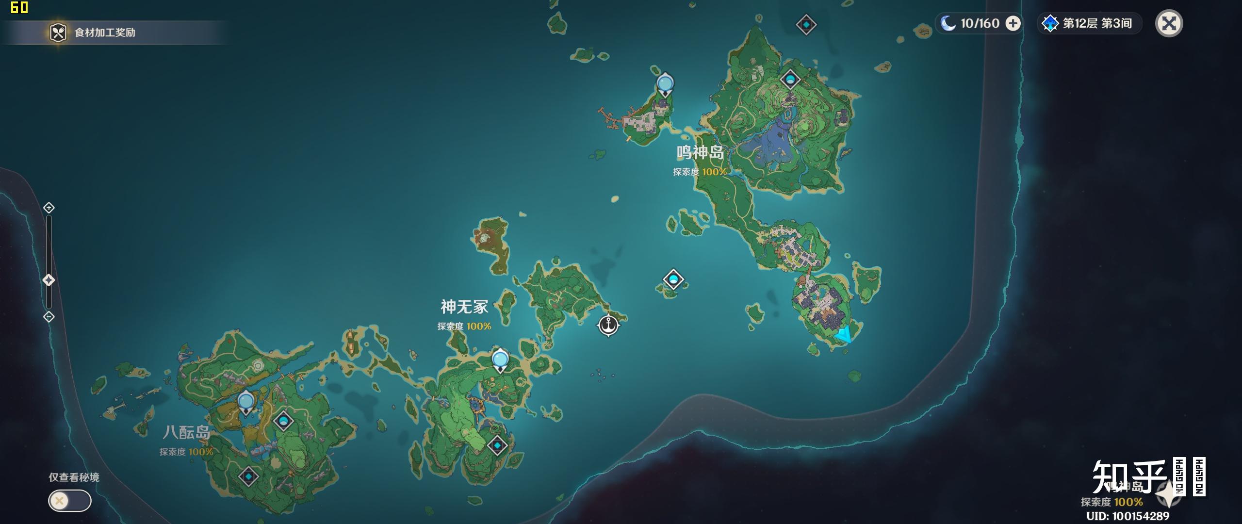 如何评价游戏《原神》2.0 版本的稻妻地图？ - 知乎