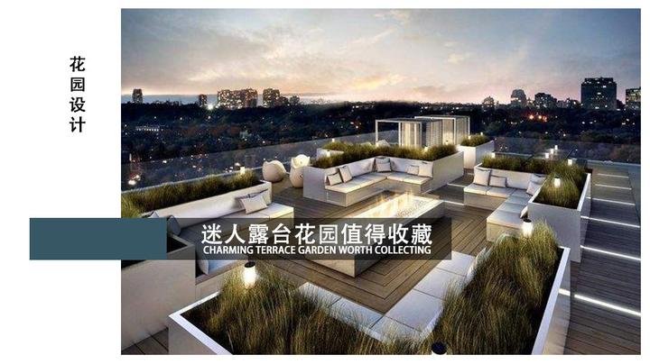 花园设计|迷人露台花园值得收藏 - 知乎