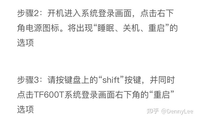 华硕笔记本电脑怎么设置开机密码=华硕笔记本电脑开机密码怎么设置?