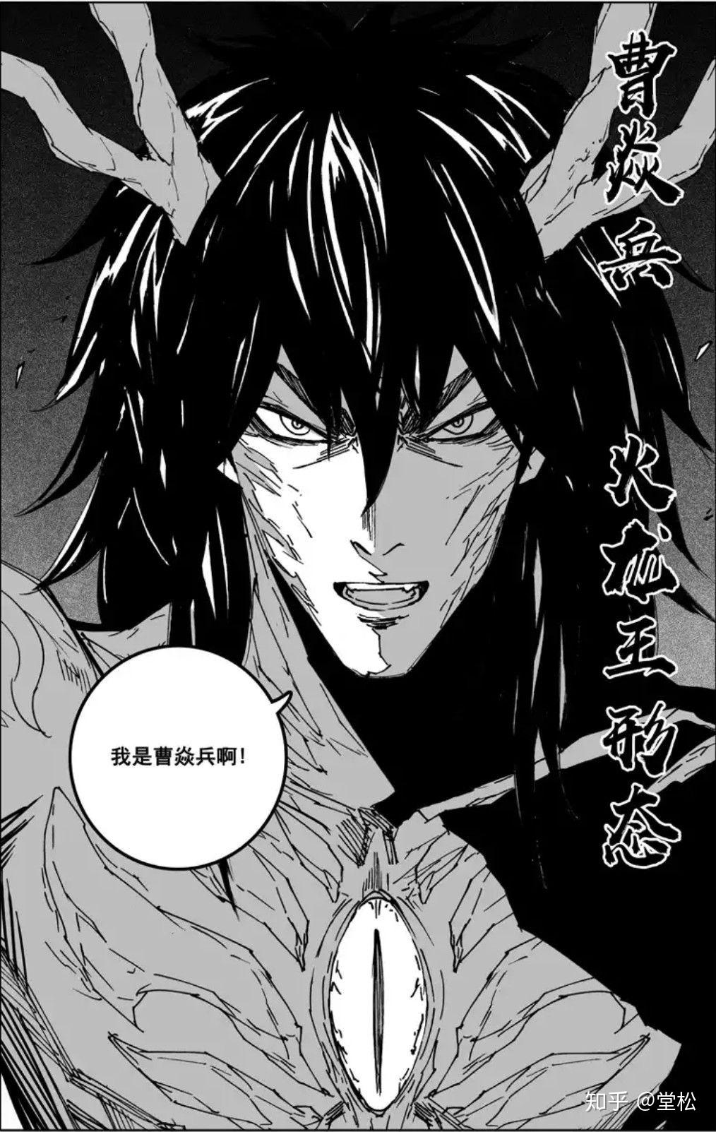 镇魂街一共出现了多少个守护灵都叫什么名字