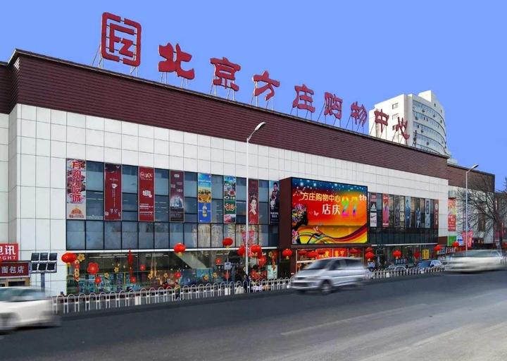 利用大数据获取方庄商圈内用户画像住宅分布交通等数据 - 知乎
