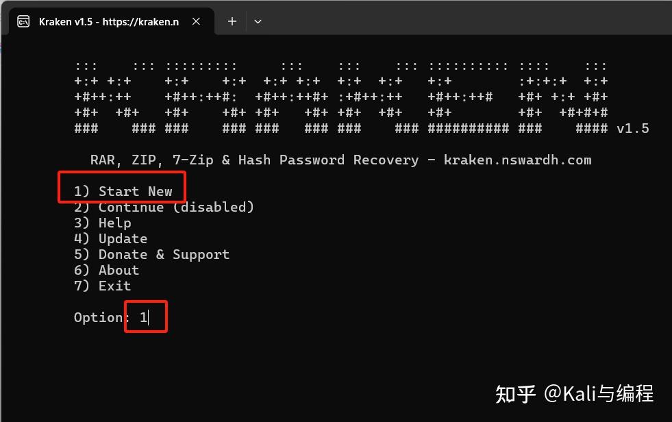 图片[3]-7-ZIP、RAR、ZIP暴力破解-小陈笔记