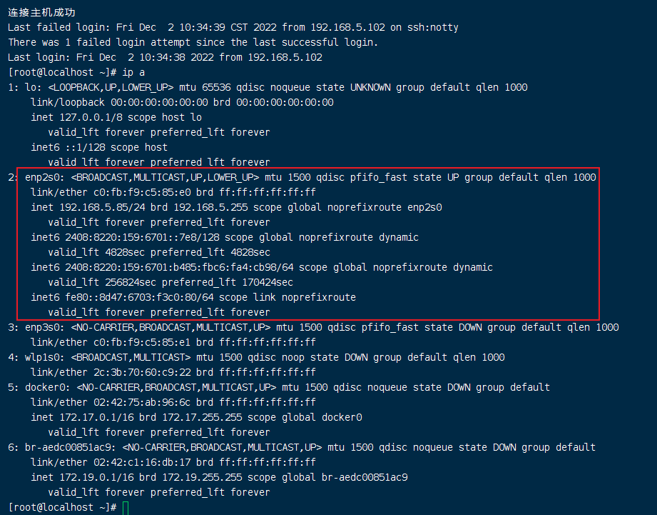 Centos ip 