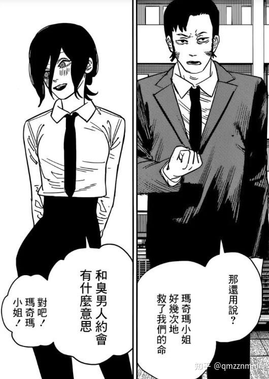 漫画《电锯人》中蕾塞在校园篇中可能复活吗? - 知乎