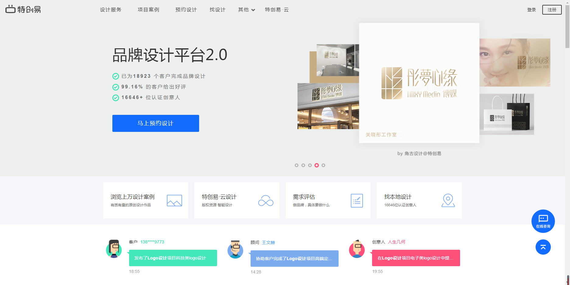有哪些3D建模接单的平台？ - 知乎