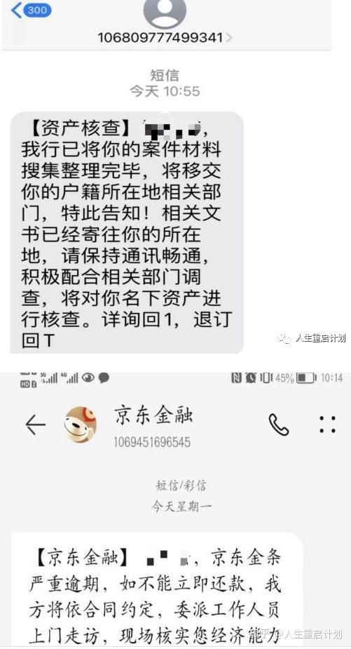 收到政务短信平台验证码是被起诉了吗安全吗知乎 收到政务短信平台验证码是被起诉了吗安全吗知乎