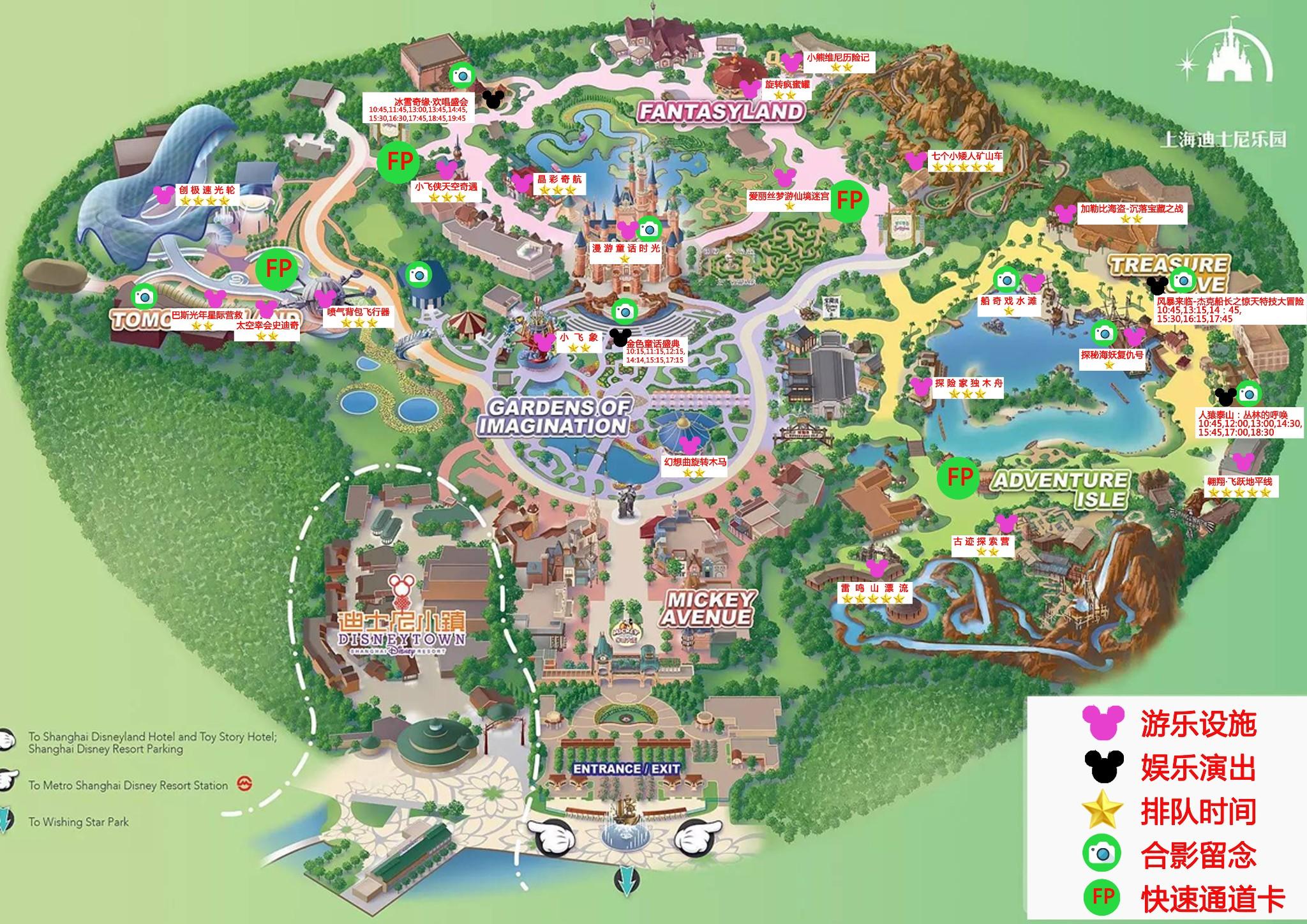 去上海迪士尼有什么攻略? - 知乎