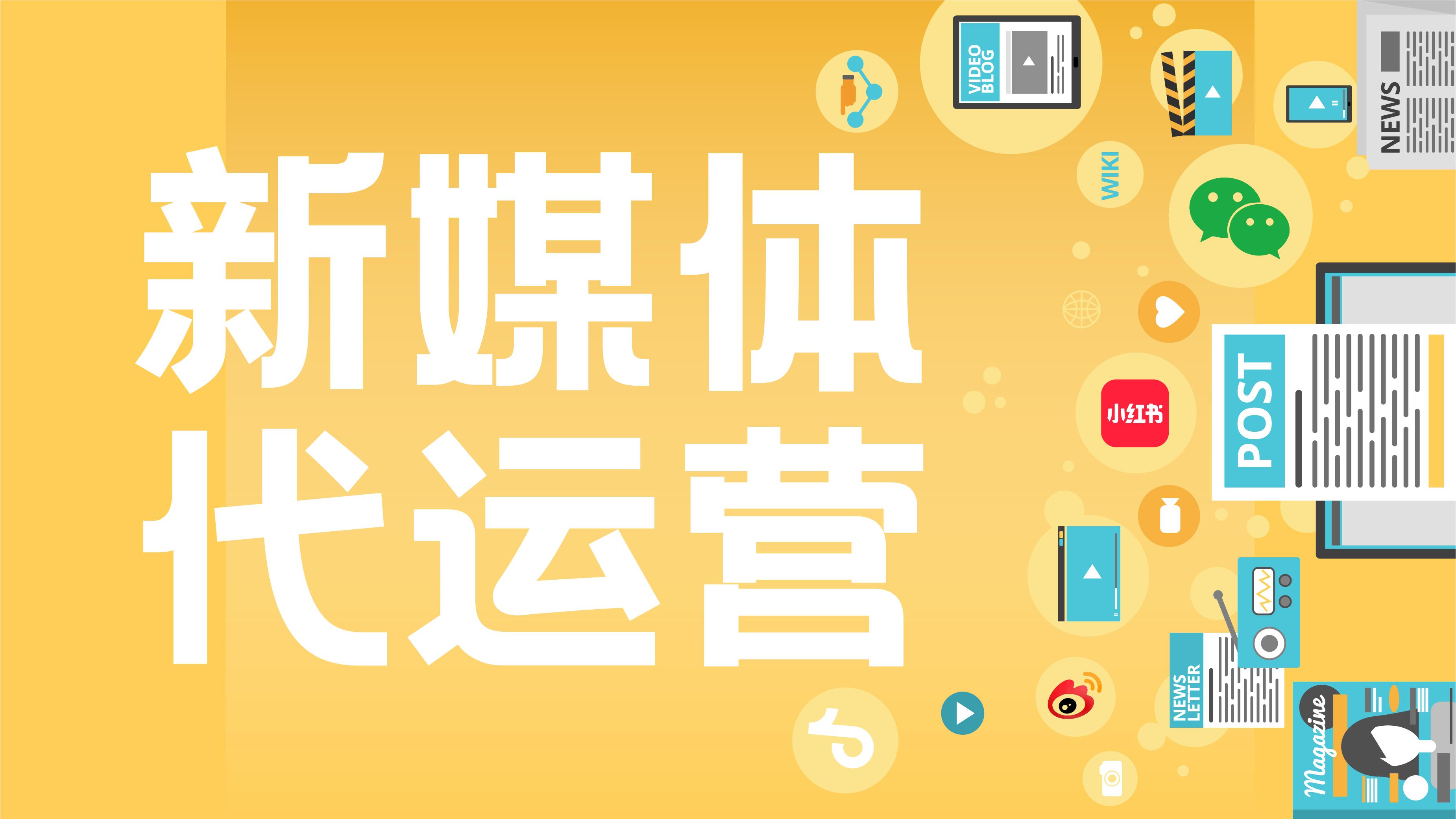 什么叫做资讯媒体(资讯类媒体平台有哪些)