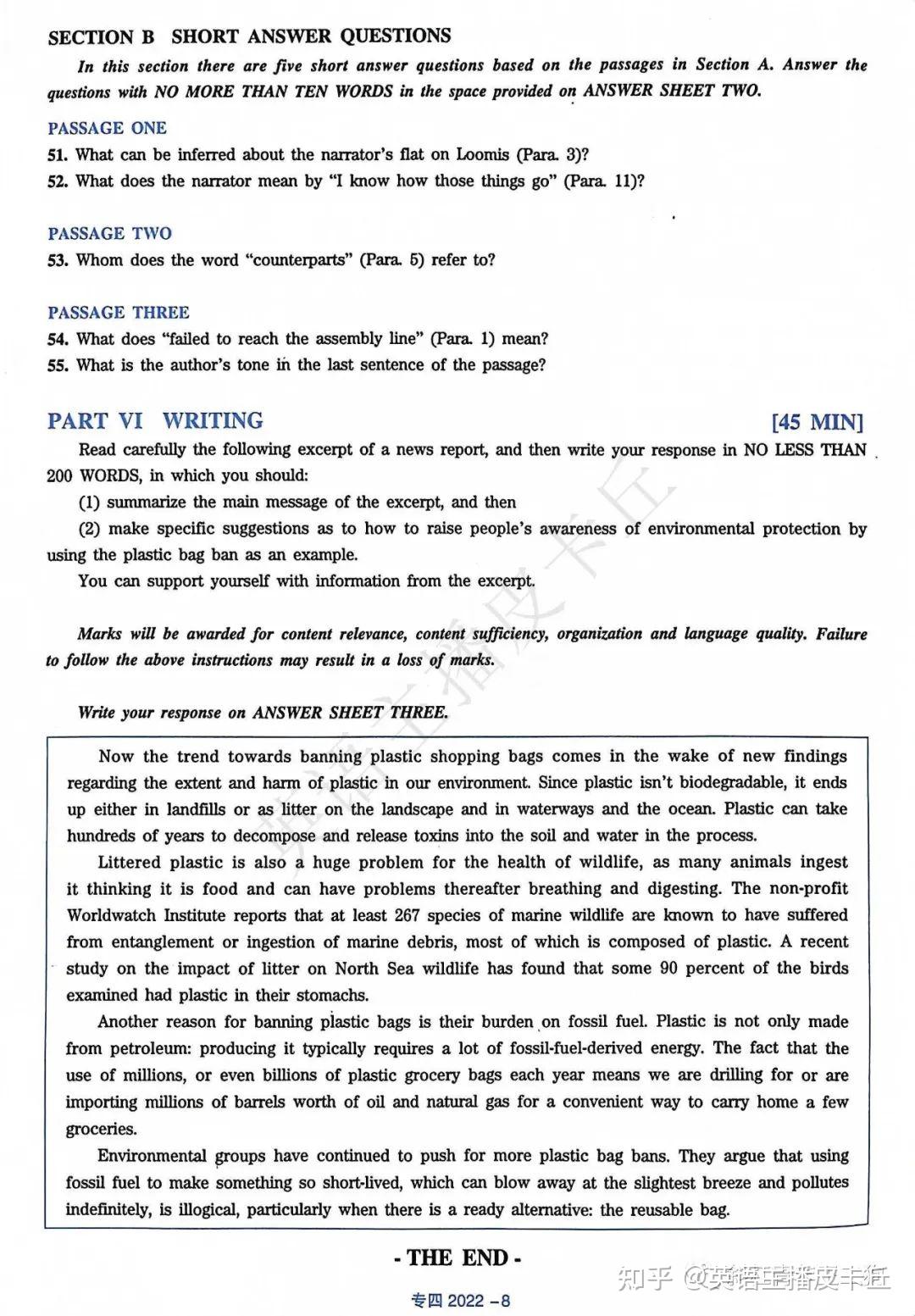 专四|2022年英语专业四级（专四）真题试卷+答案解析（电子版pdf） - 知乎