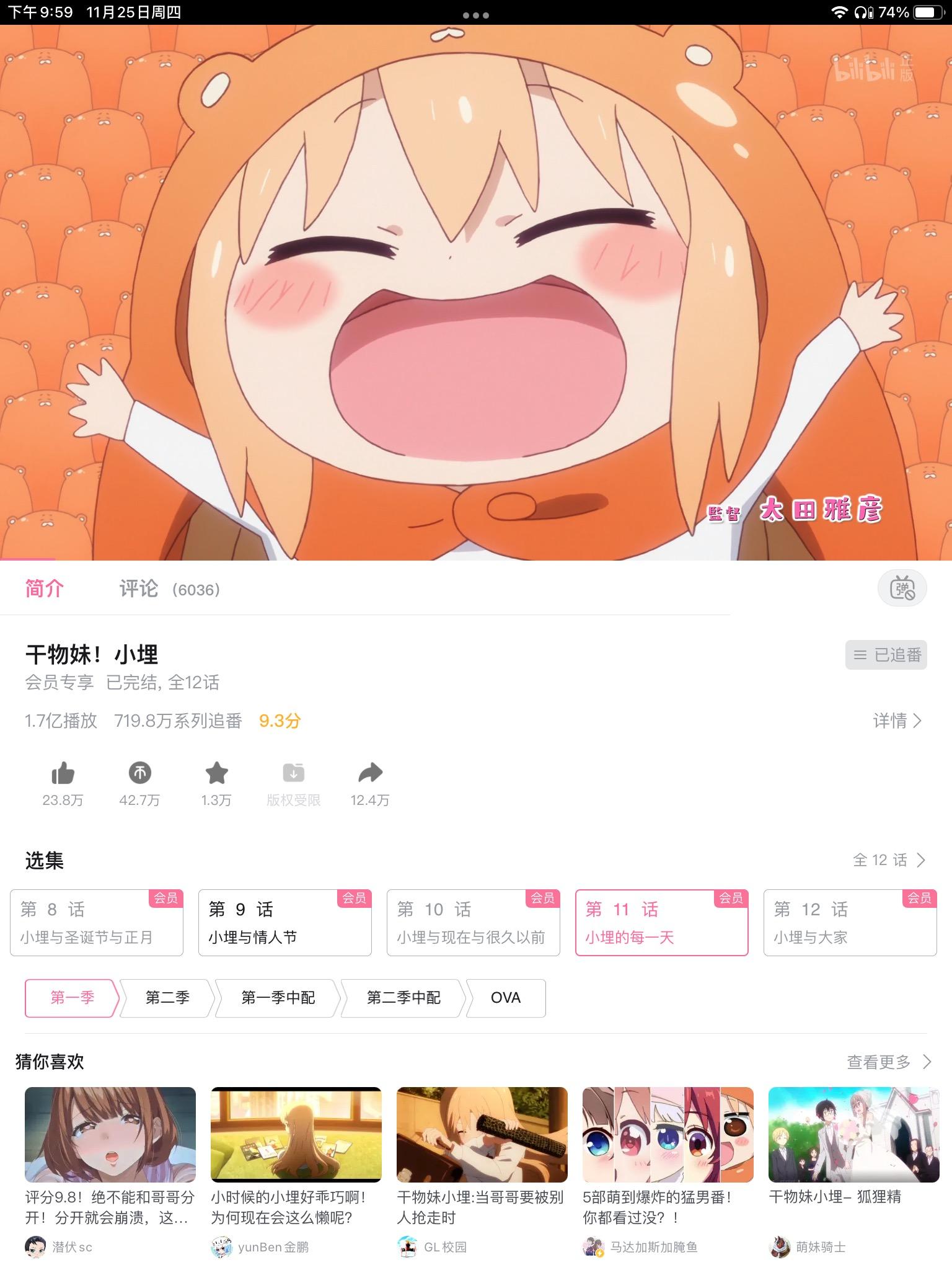 有人知道这个卡通人物叫什么名字,或者在哪个漫画里? - 知乎