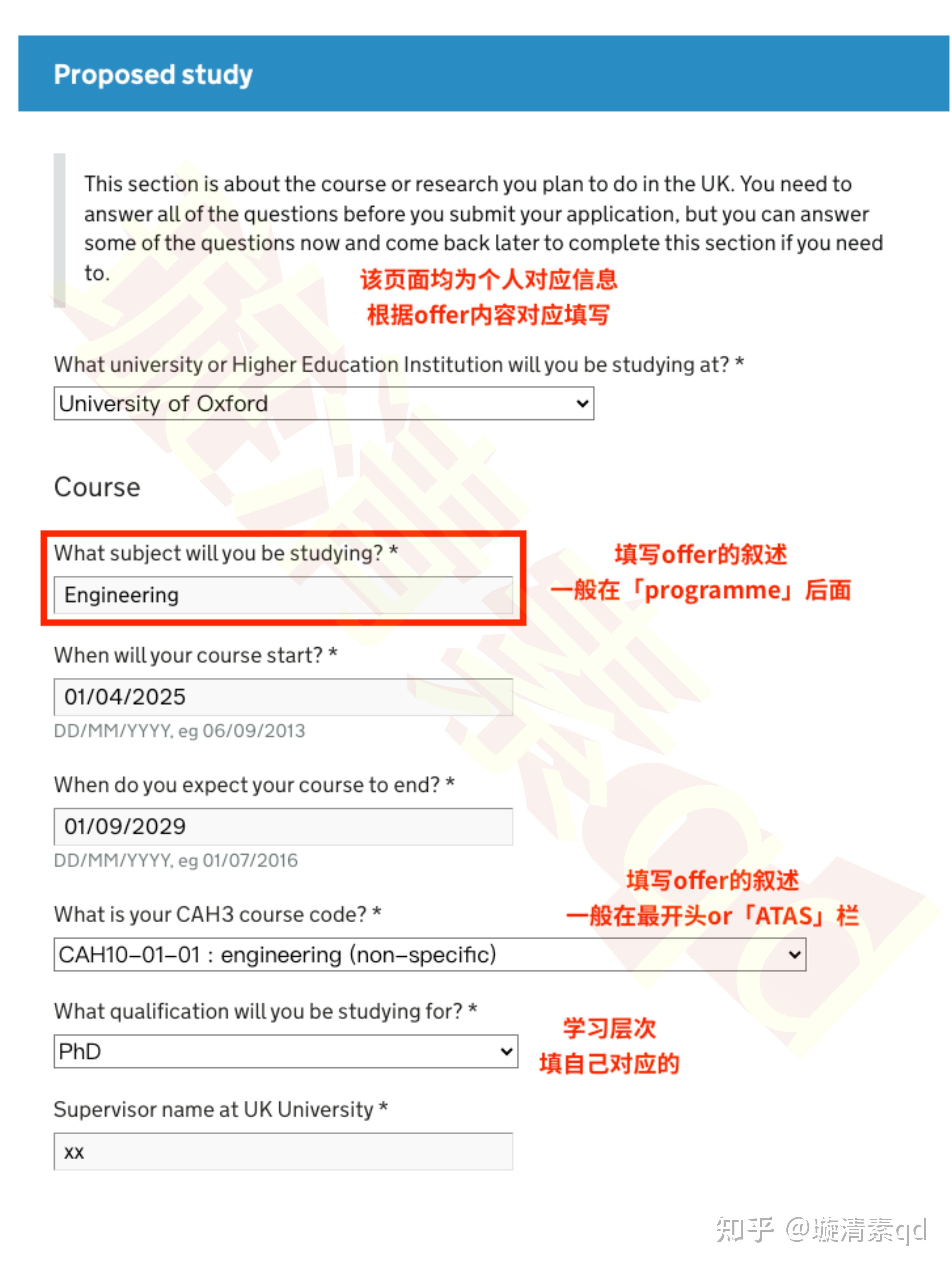 Atas Application Example 全网超绝最全ATAS申请攻略,一步一步跟着申。 - 知乎