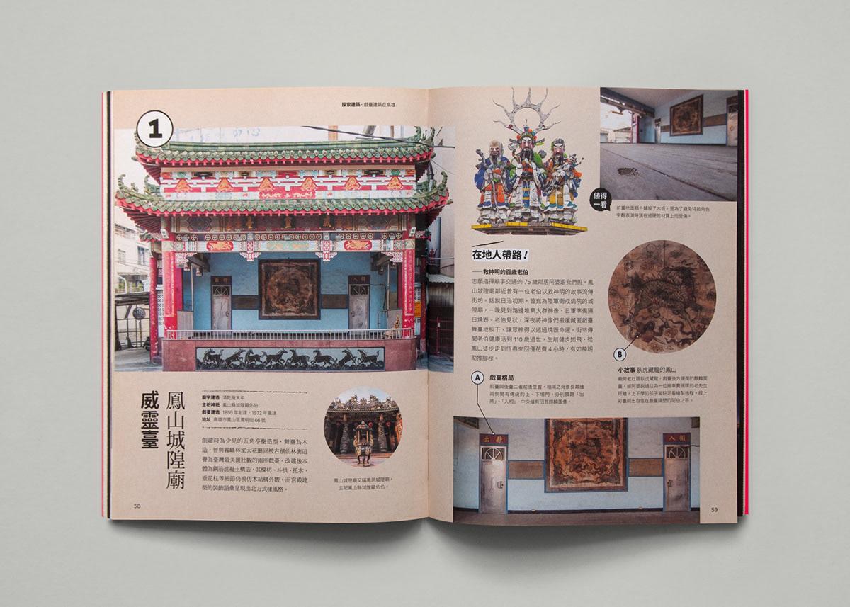 《本事》杂志设计-专业设计公司分享 - 知乎