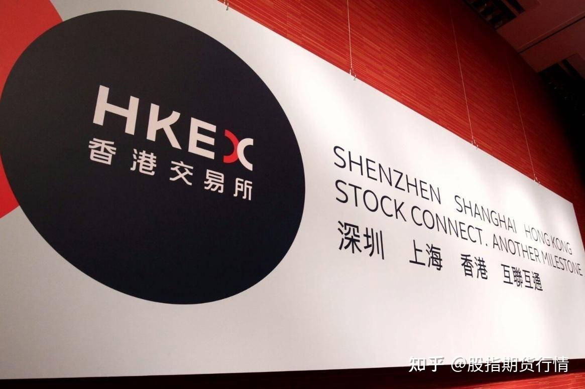 内地人想开户做香港恒生指数期货怎么办理？ - 知乎