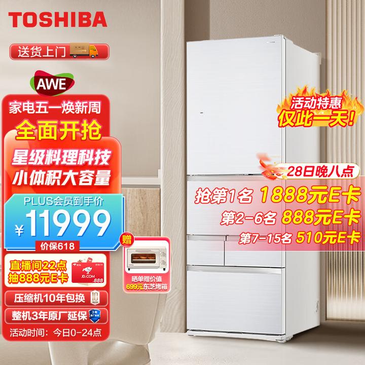 TOSHIBA GR-R41GBK-