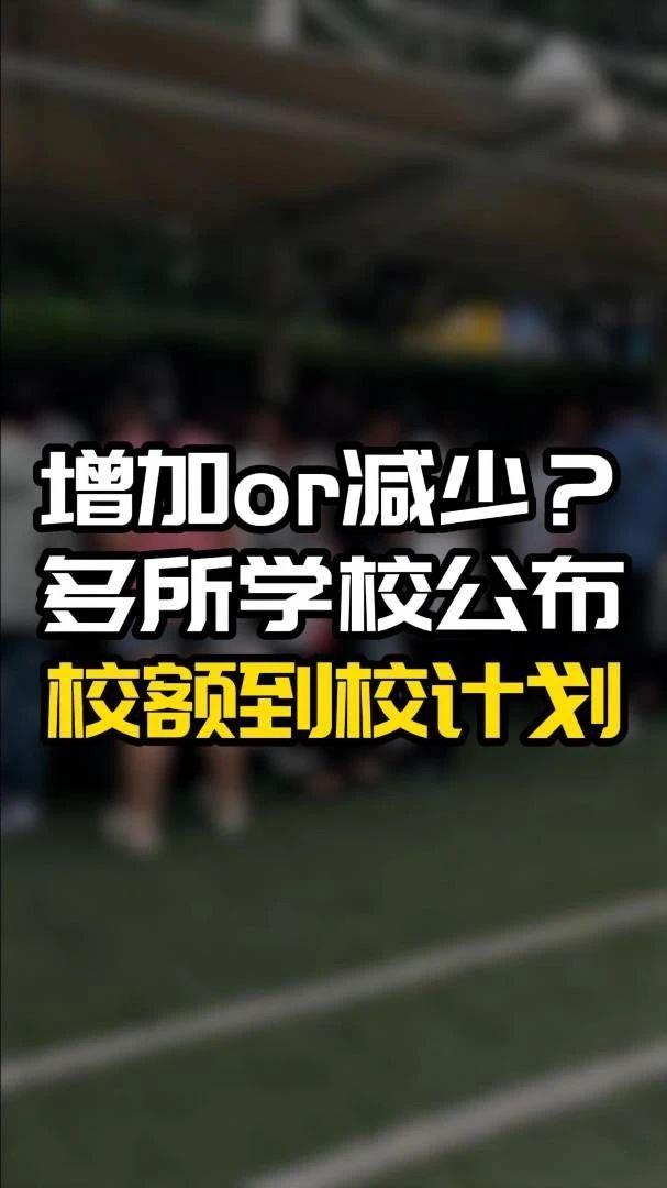 2022年海南中考分数线_中考录取分数海南省线2024_海南省2024中考录取分数线