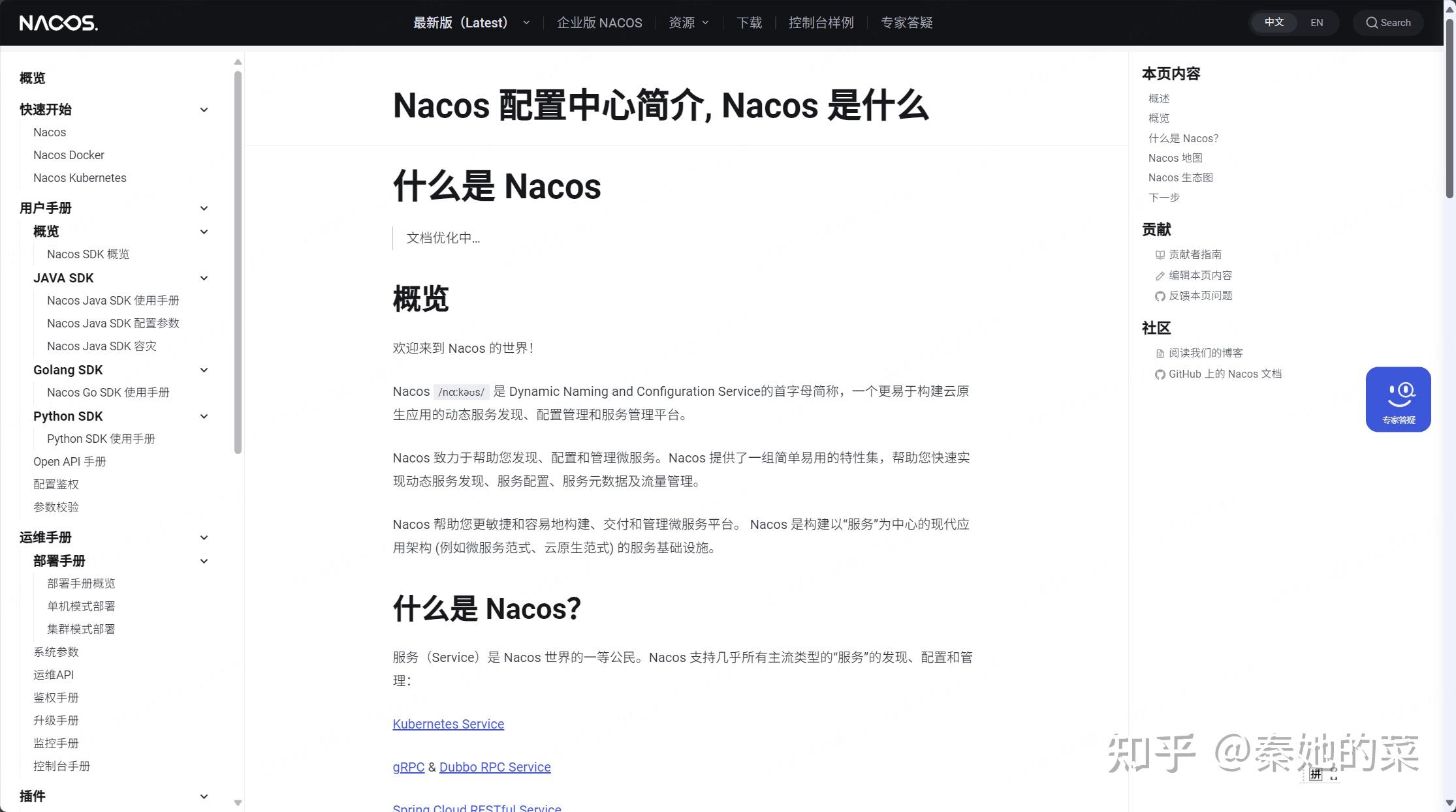 Nacos 源码编译完成后，如何进行部署和使用？ - 知乎