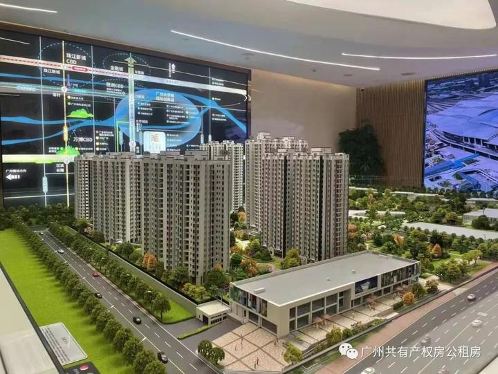 5折就能买入广州主城区,共有产权房真这么香吗? - 知乎