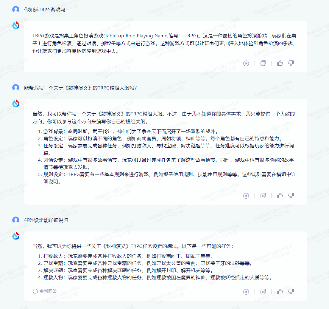 大家觉得ai绘画会替代画师吗?插图1 大家觉得ai绘画会替代画师吗?插图1