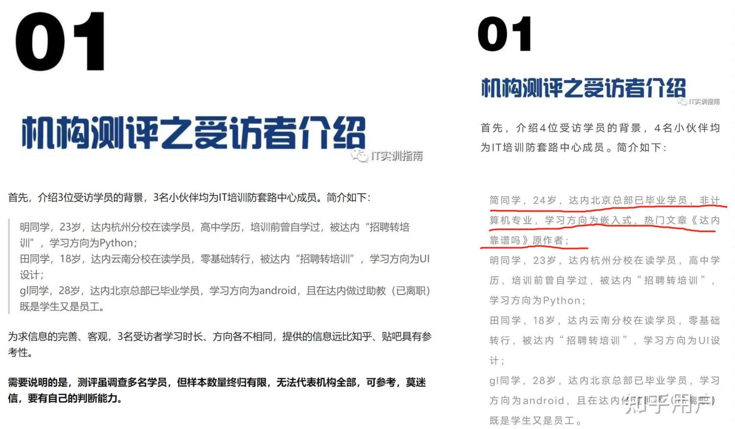 河南省经济技术学院毕业证（看他们的知名校友刘鹏程：写这篇文章的初衷让我向你解释一下）插图60
