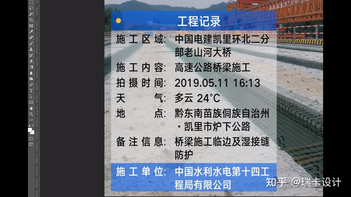 水印相机，P图改字，改日期，改图，修图，去水印，P数字，抠图，修图，换背景，换颜色，改尺寸，换底色，去背景，图片处理-