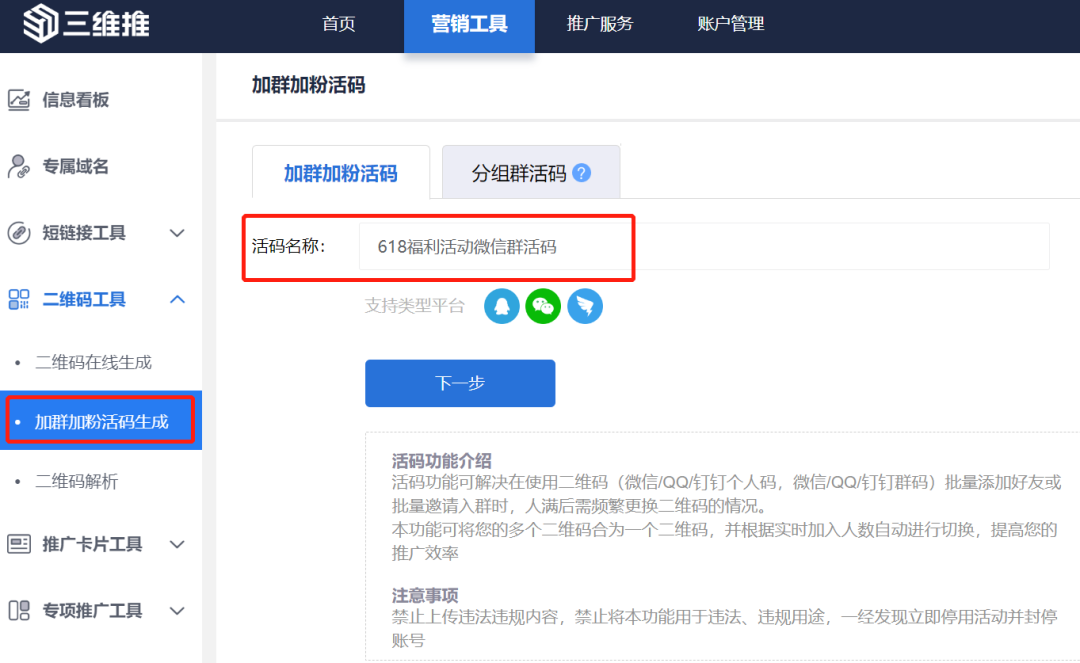 百度手机下拉功能让你的生活更便捷