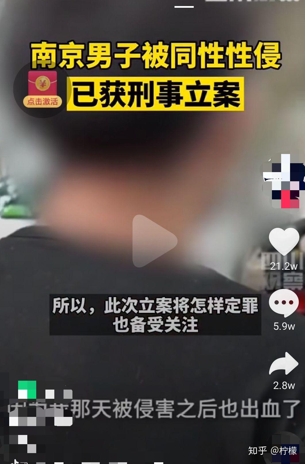 不小心今日头条卸载了(我手机的今日头条卸载了怎么办)