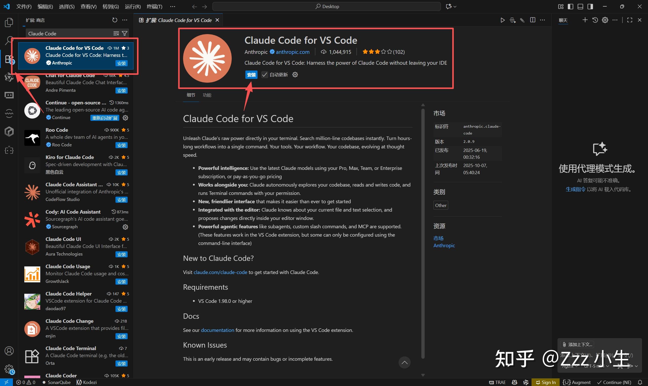 Claude Code学习笔记 (一)-手教你安装，从零配置到解决连接问题 - 知乎