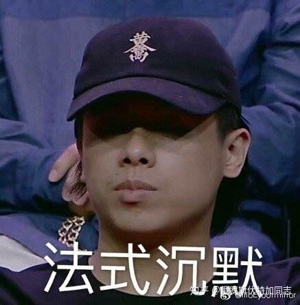 rapper法老表情包图片