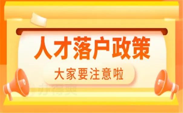 2023年杭州最新最全落户政策详解,超实用建议收藏 - 知乎