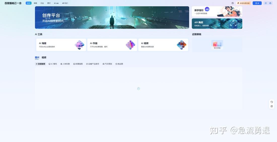 这13款AI写作生成神器真不吹,写作难题一键解决! - 知乎