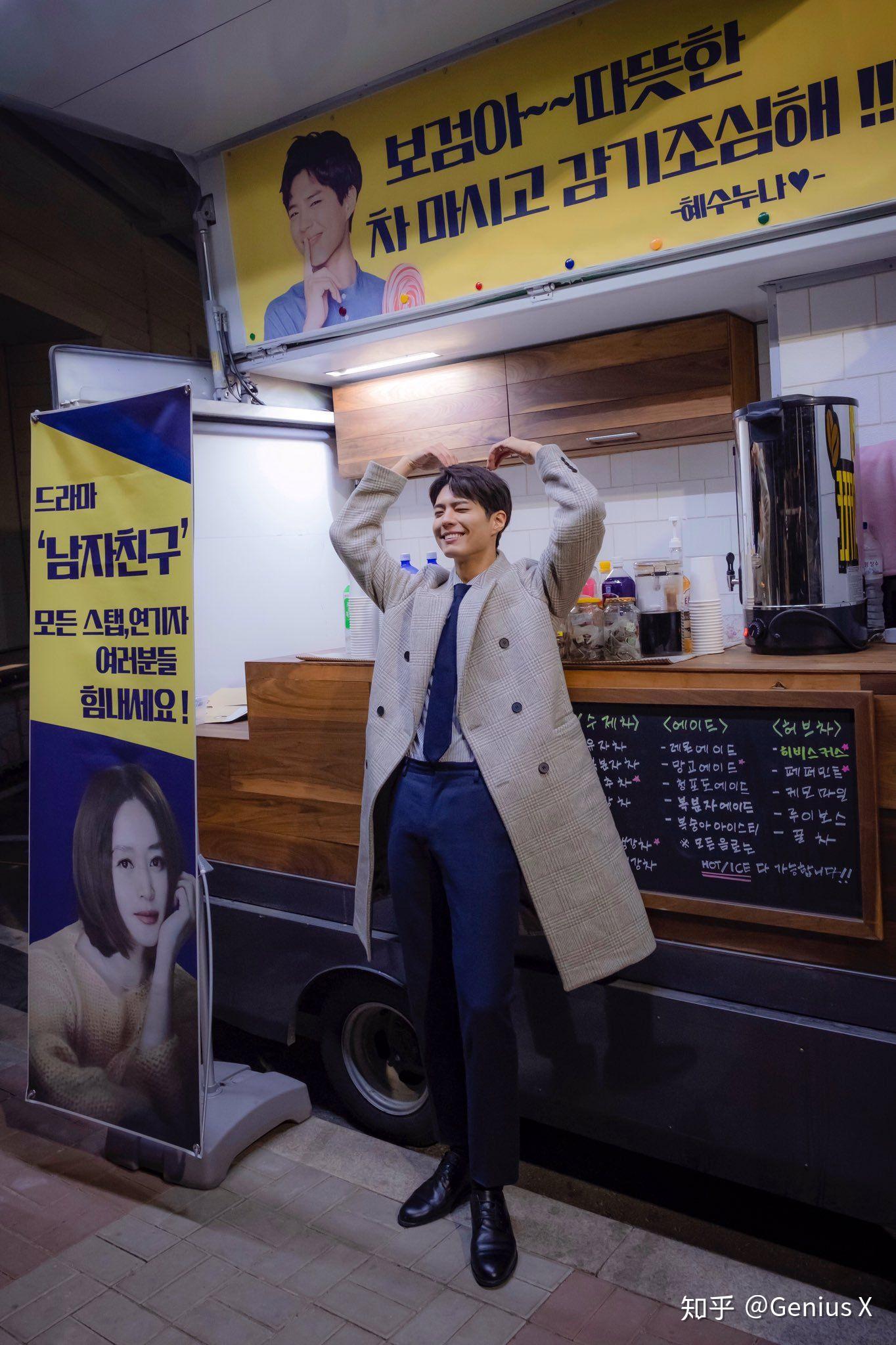 请回答1988中崔泽吸烟你们怎么看