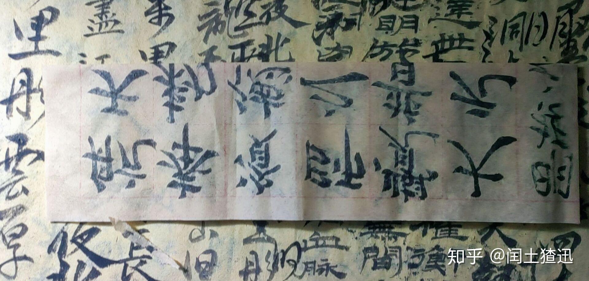 动漫中常见的，经常出现在神社中的御币，具体如何折出来？ - 知乎