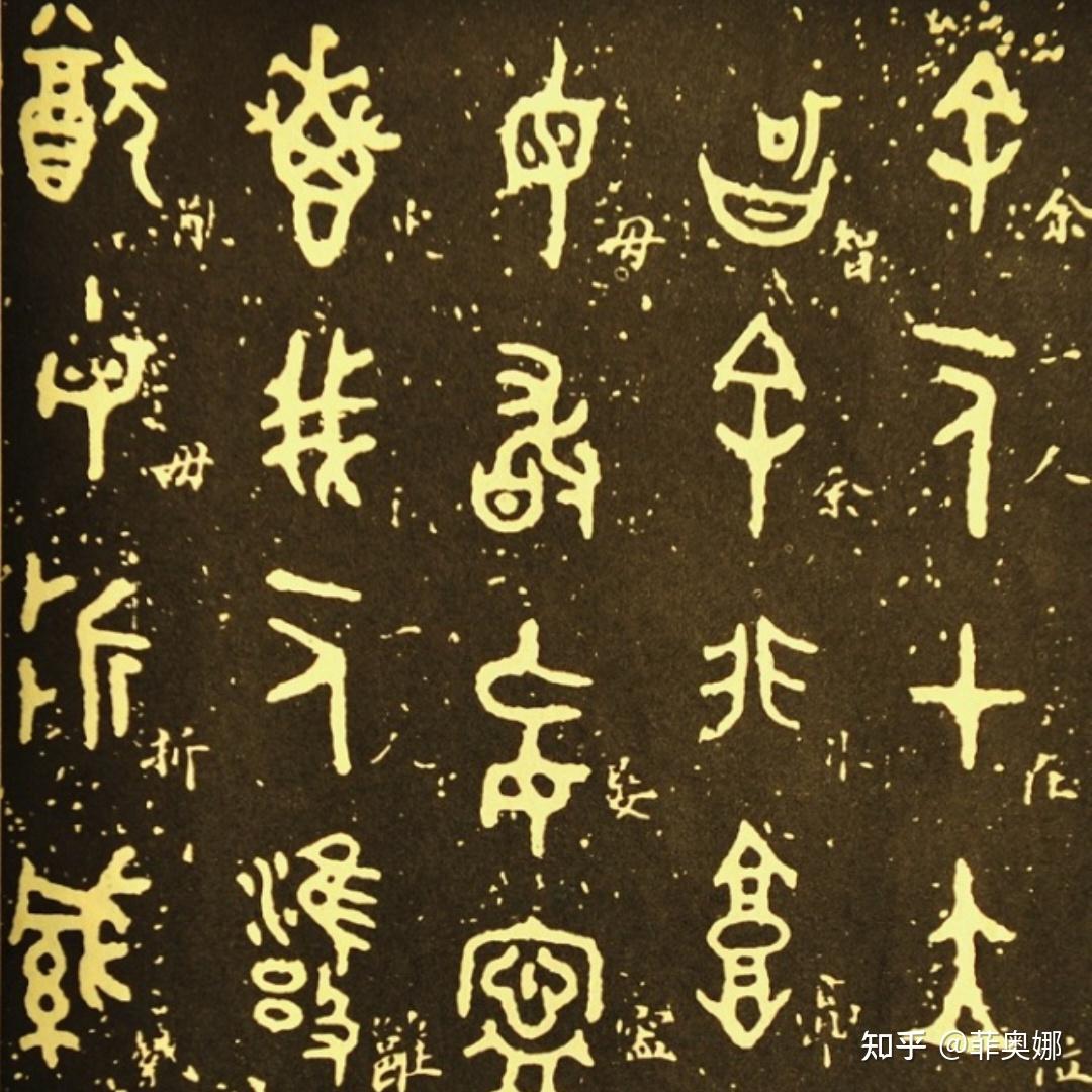 中国为什么要简化汉字? - 知乎