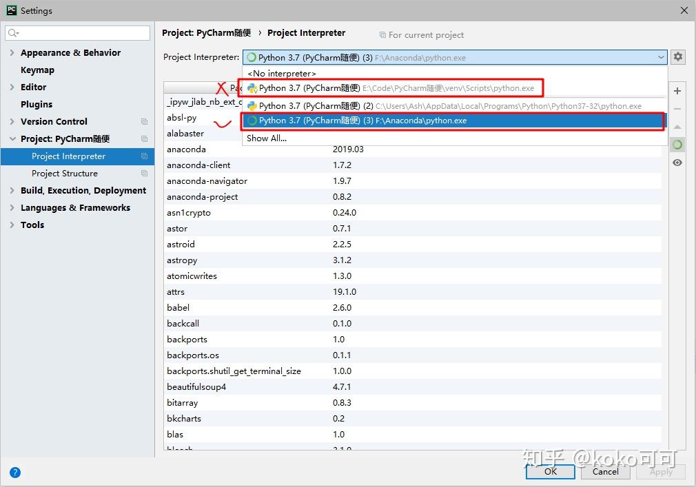 Python出现“No module named"XXX"”解决方案，VS/PyCharm - 知乎