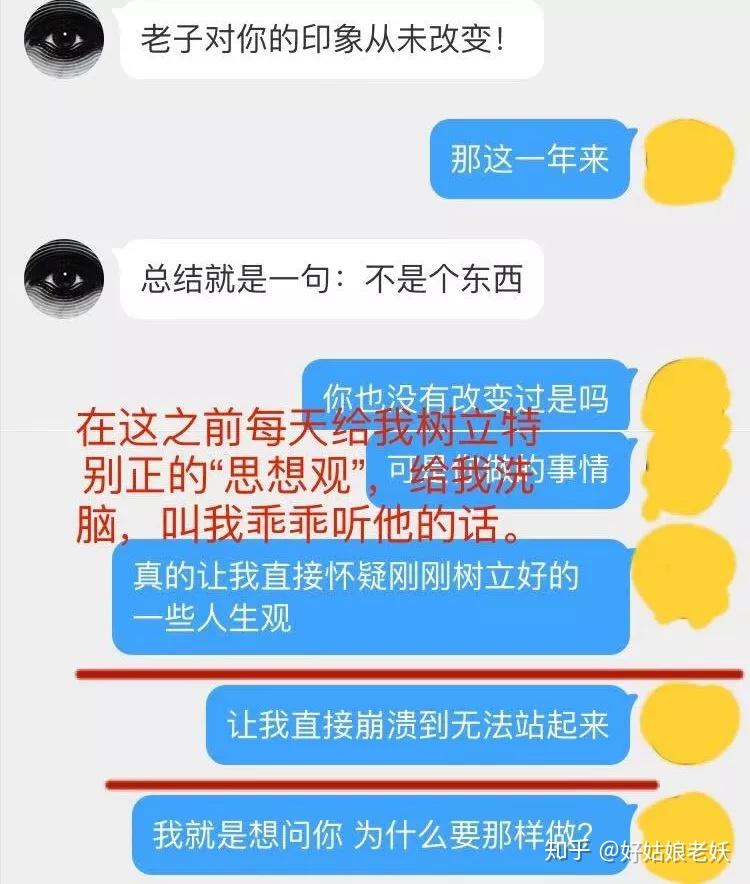 玫瑰机关枪事件图片