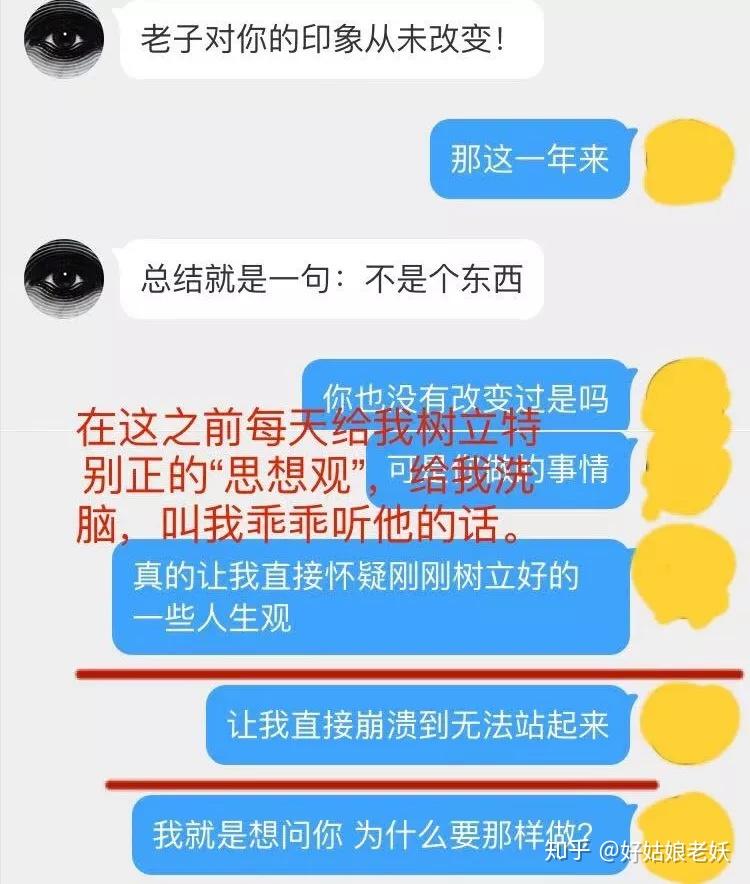 知名画手玫瑰机关枪疑似遭到纹身师男友 pua 抑郁自杀而亡,事情真相