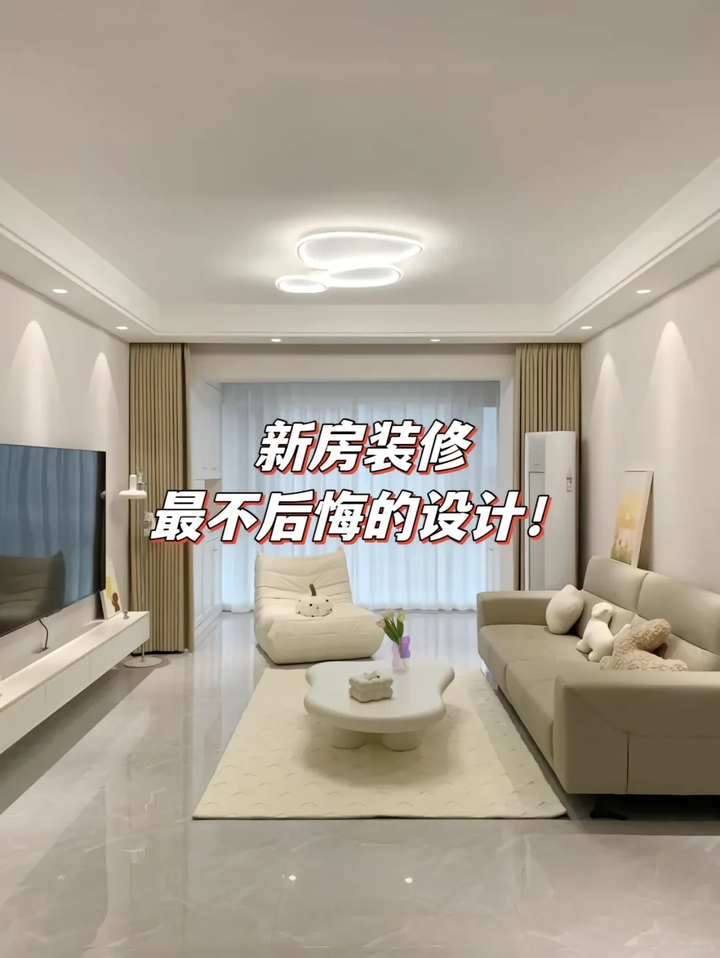 曾经全家反对,如今越用越爽!这6个装修设计,再买房我还要装! - 知乎