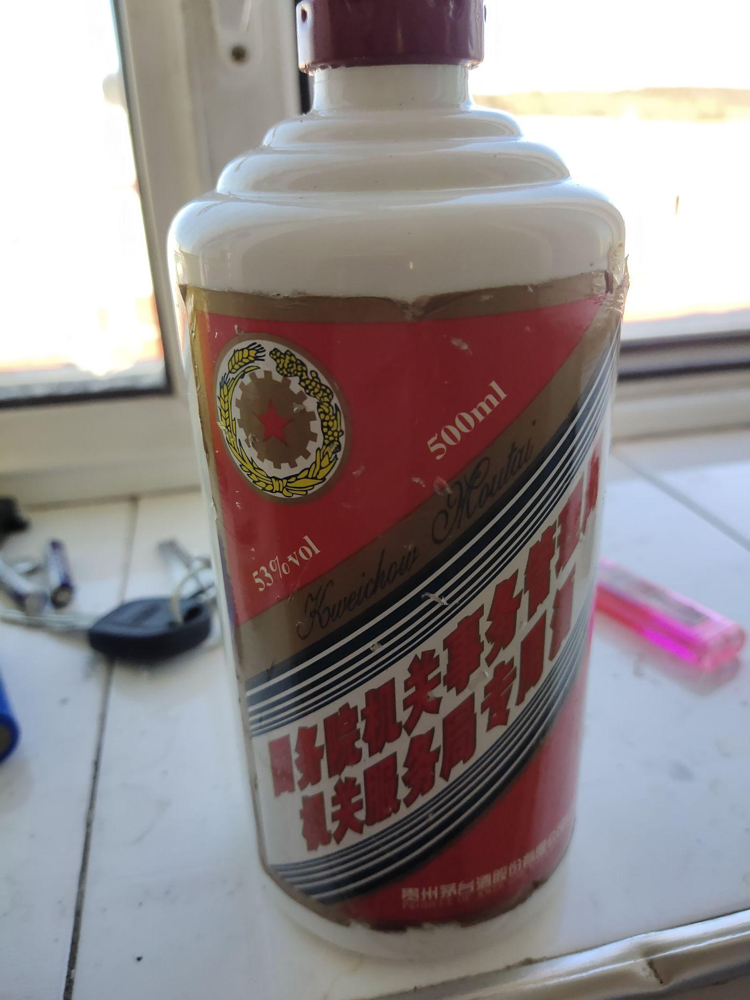 茅台国务院机关事务管理局机关服务局专用酒? - 知乎