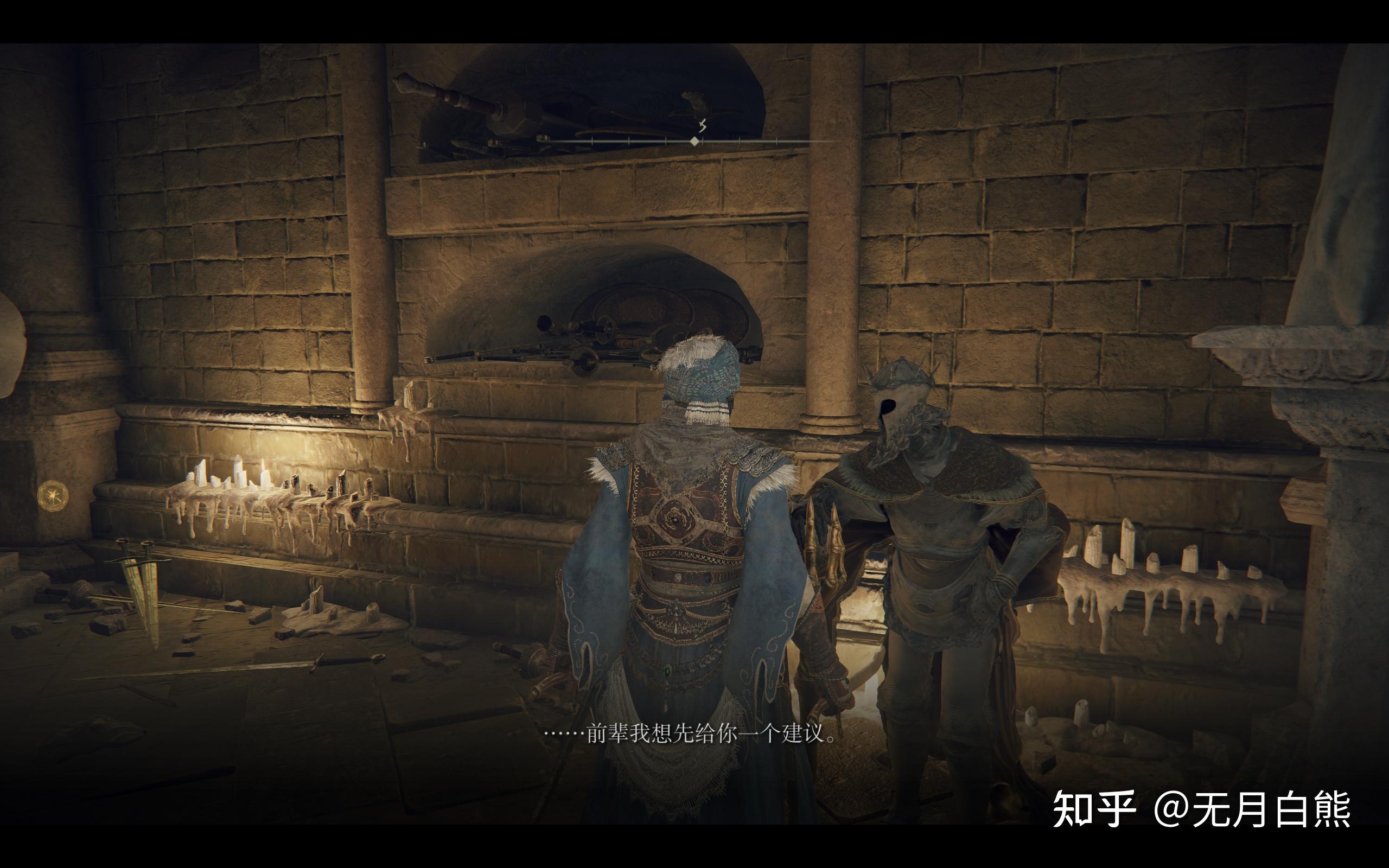 艾尔登法环贴吧(艾尔登法环dlc(《艾尔登法环》的地图设计是什么水平的?)) 第33张 艾尔登法环贴吧(艾尔登法环dlc(《艾尔登法环》的地图设计是什么水平的?)) 第33张