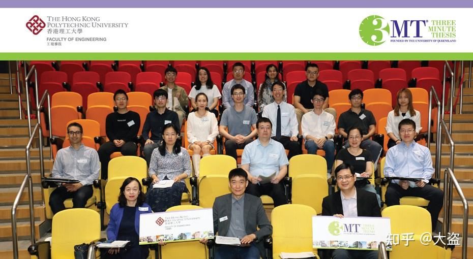 史上最全 · 香港理工大学授课型硕士及以上专业详解2024 - 知乎