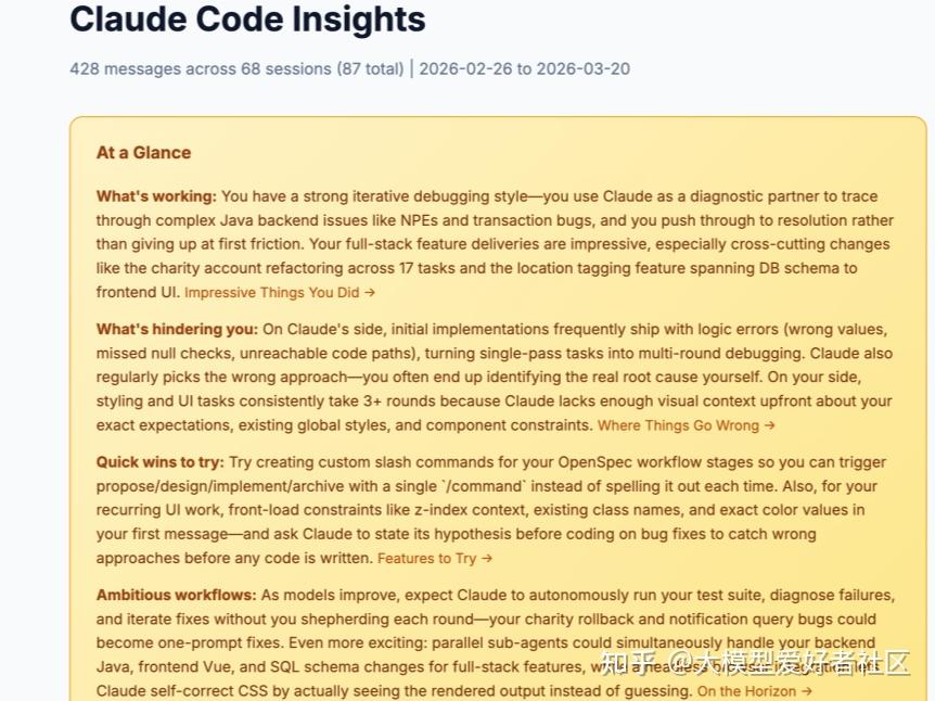 Claude Code Deep Inspect Command Claude Code 深度用法指南:那些让效率翻倍的隐藏技巧 - 知乎