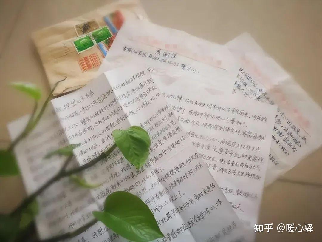 寄信看守所的完整指南：确保信件顺利送达的方法与注意事项 - 知乎
