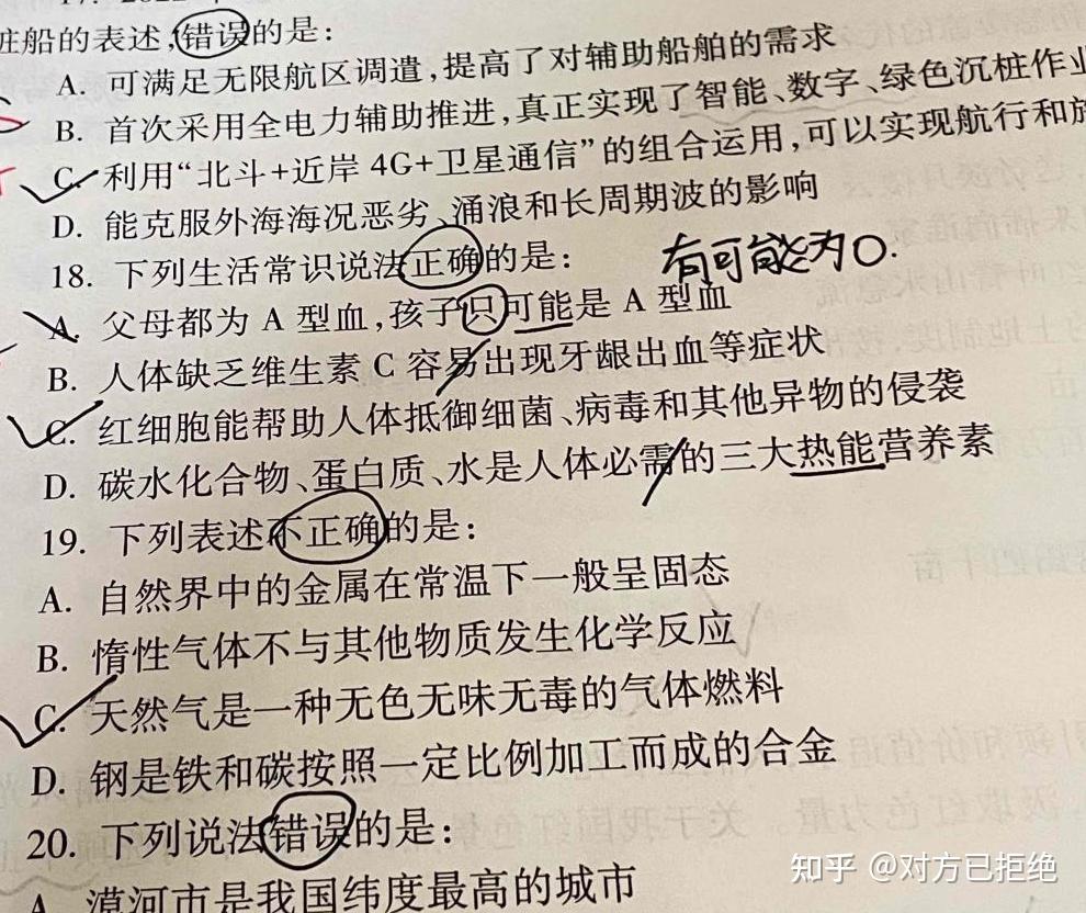 吉林省公务员好考吗 吉林省考容易上岸吗详情介绍