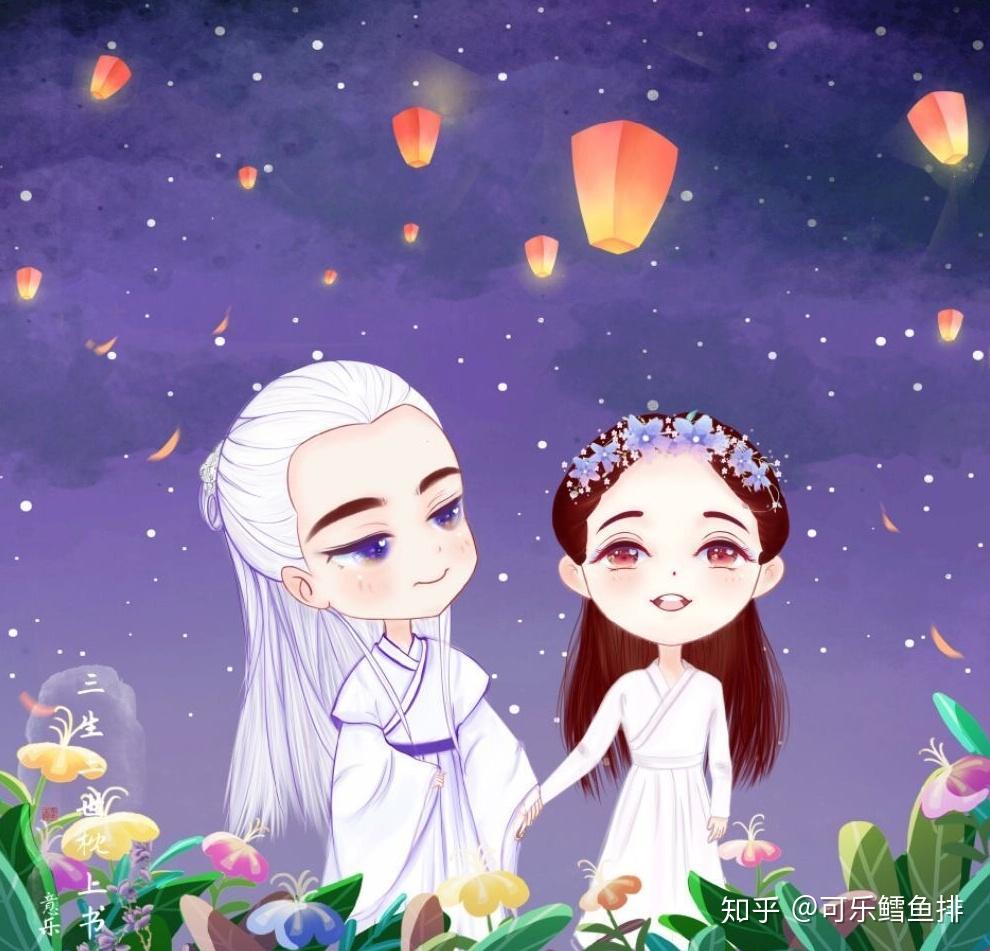 三生三世枕上书白凤九和阿兰若是什么关系